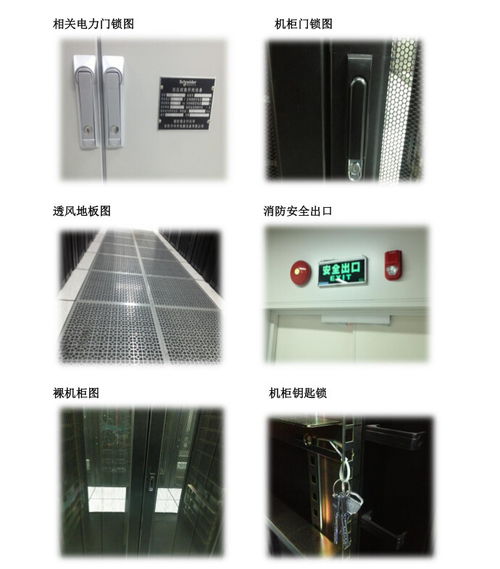 經營idc業務卻沒有辦理增值電信業務經營許可證idc會有什么處罰