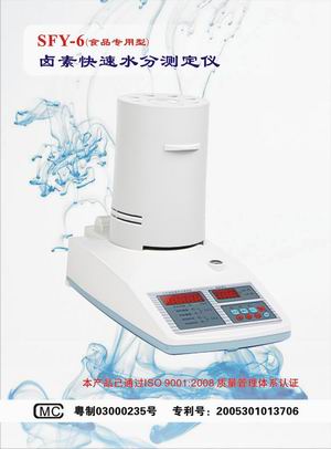 塑膠水分測定儀與藥物檢測儀器 深圳市冠亞電子科技產品信息詳解